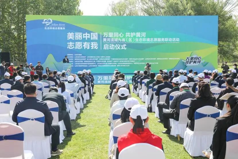 山東環保集團參加“萬里同心 共護黃河”黃河流域九?。▍^）生態環境志愿服務聯動活動