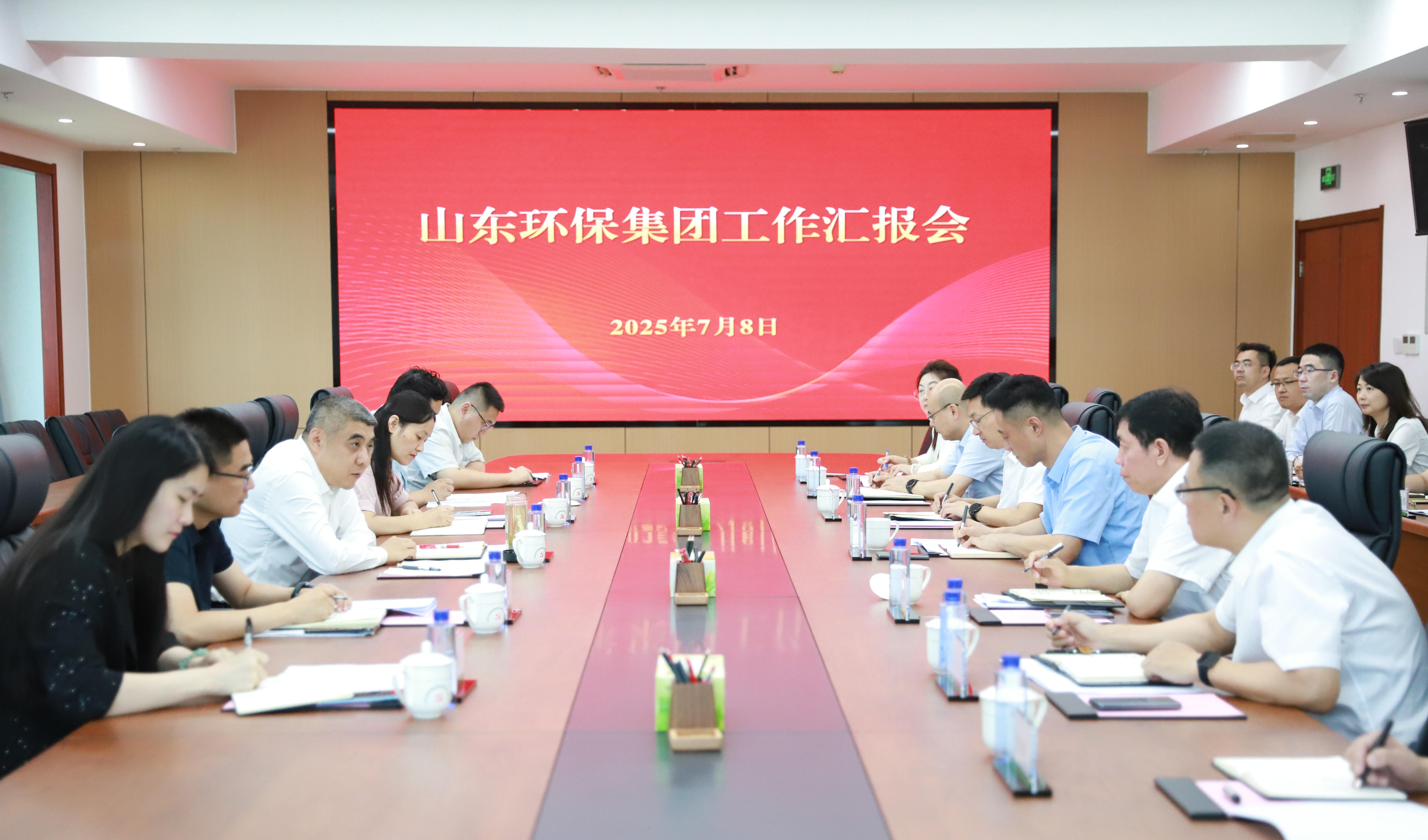 省國資委黨委委員、副主任周洪文一行到山東環保集團調研指導工作