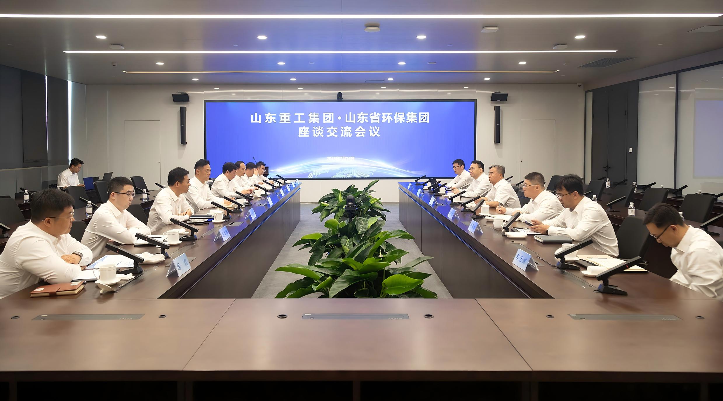 山東環保集團赴山東重工集團學習交流